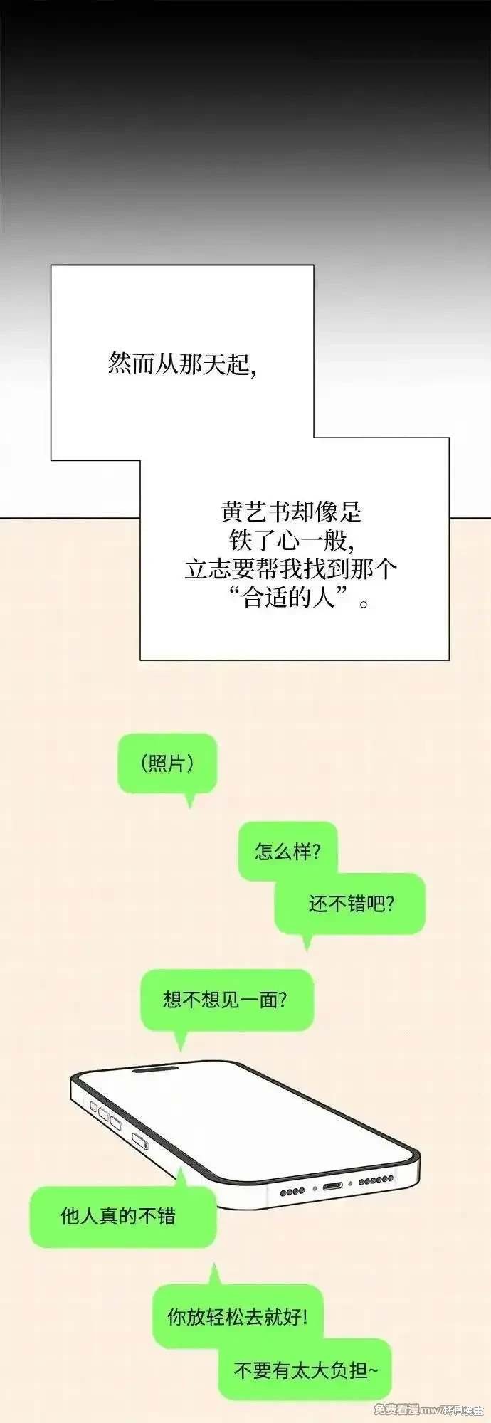 第106话