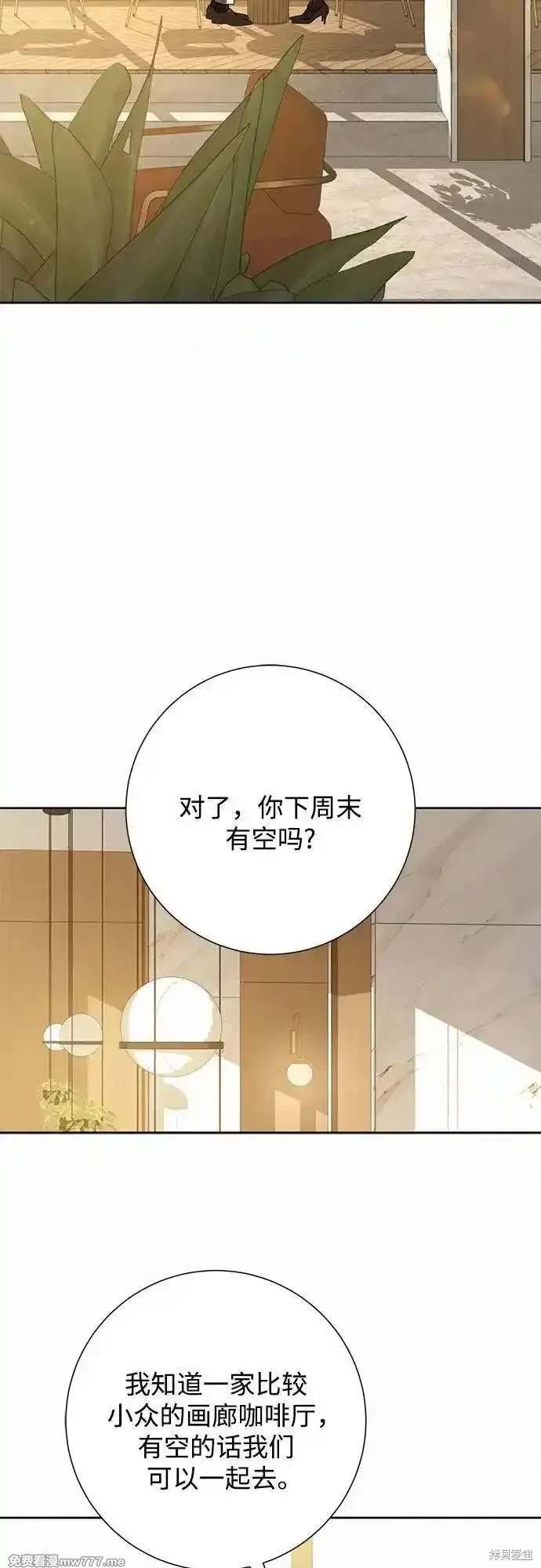 第106话