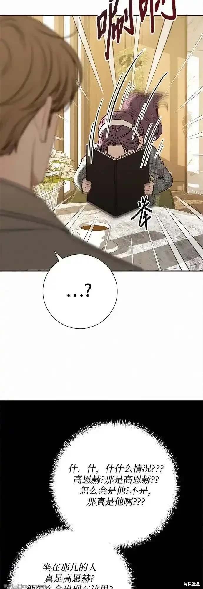 第106话