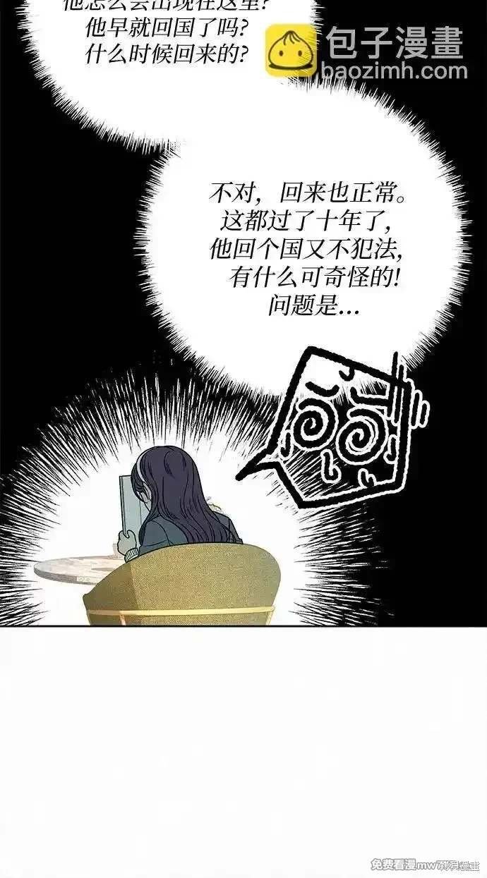 第106话