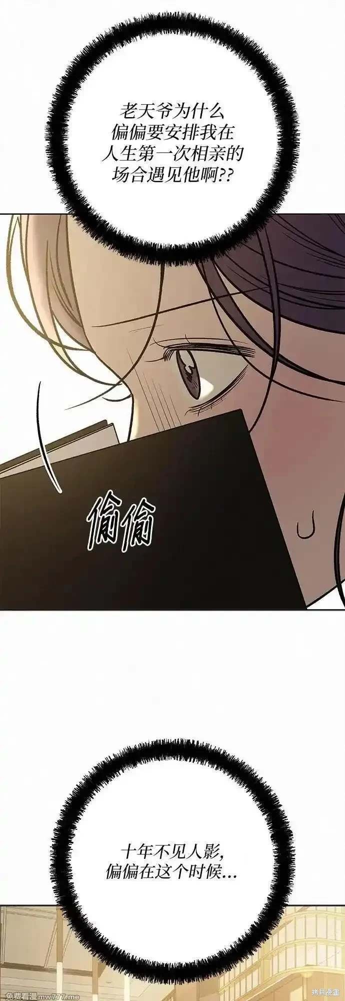 第106话