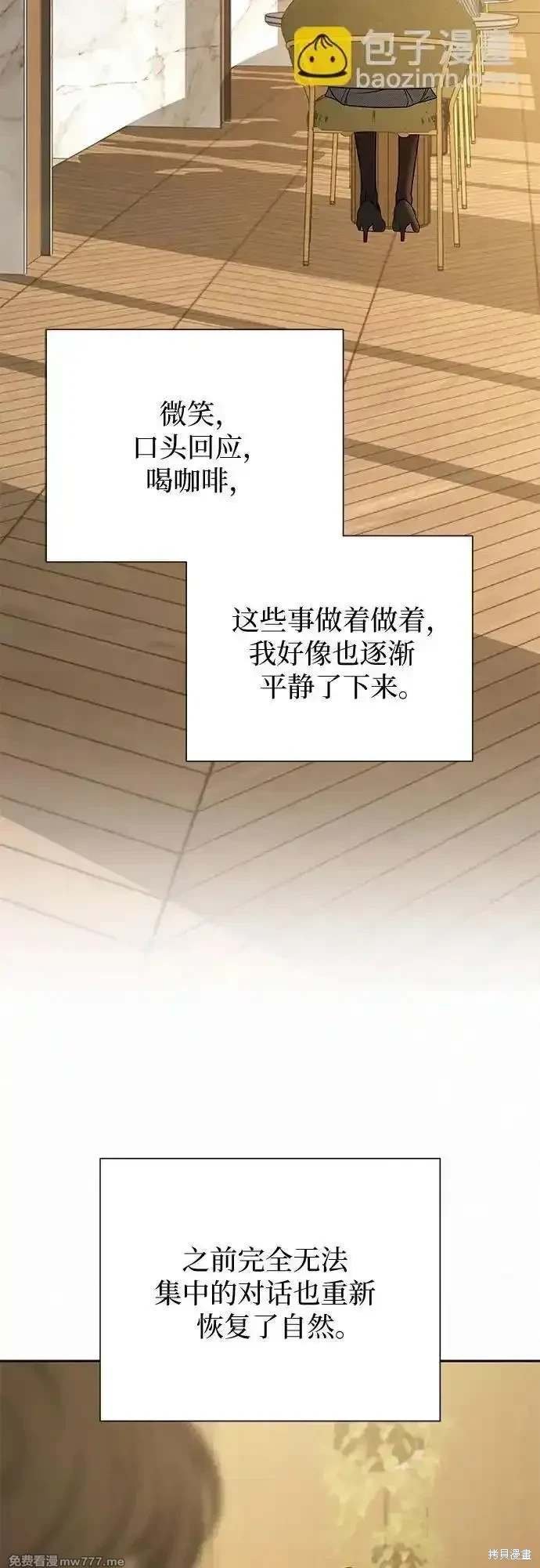 第106话