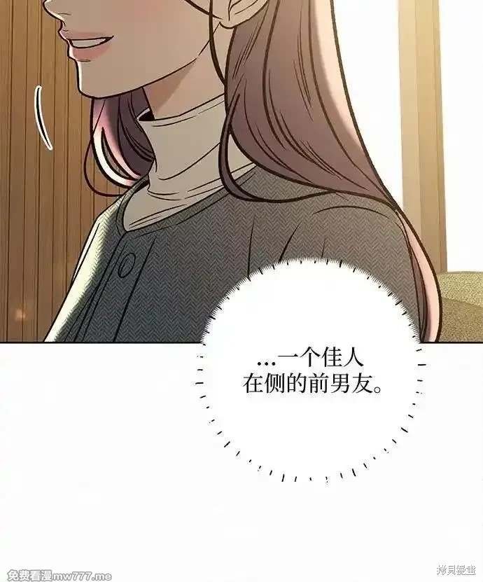 第106话