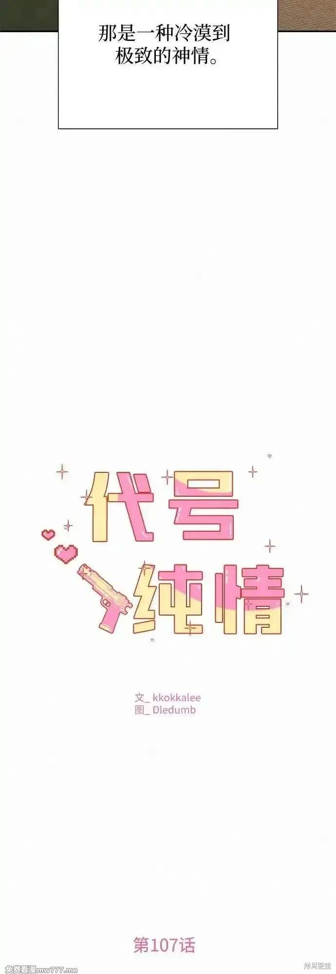第107话