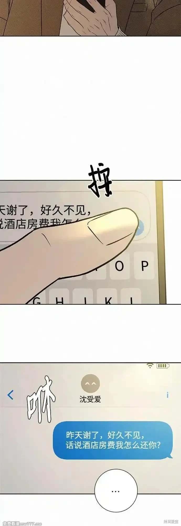 第107话