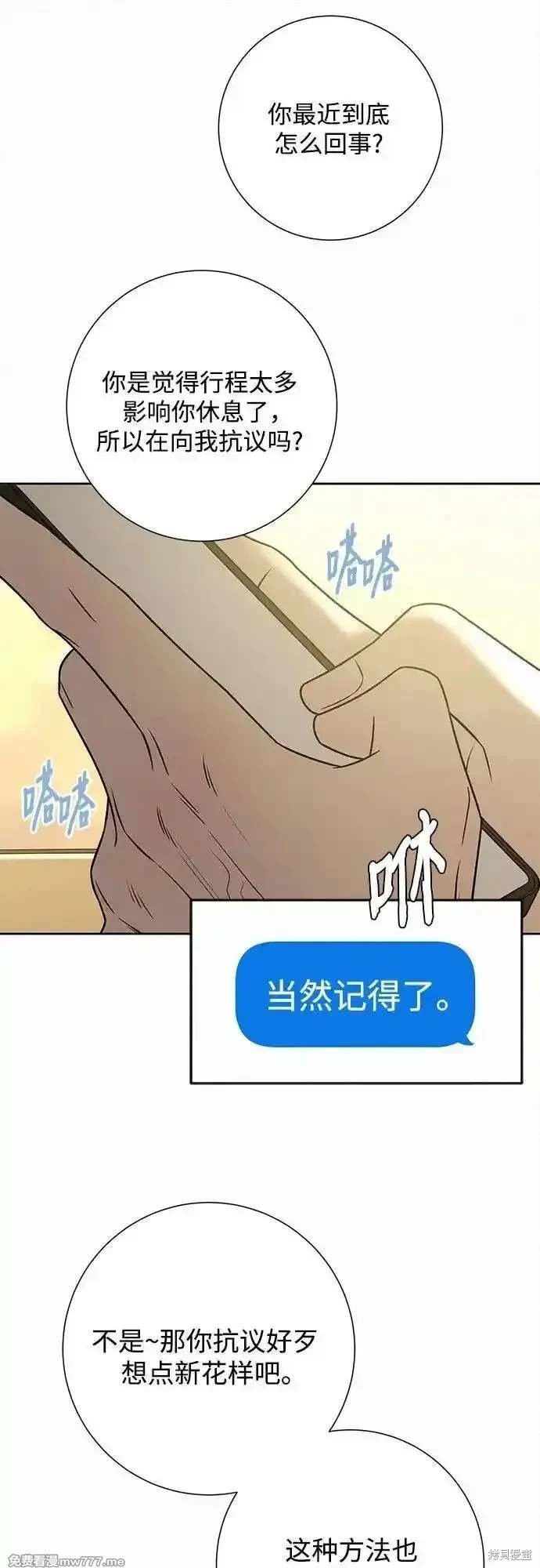 第107话