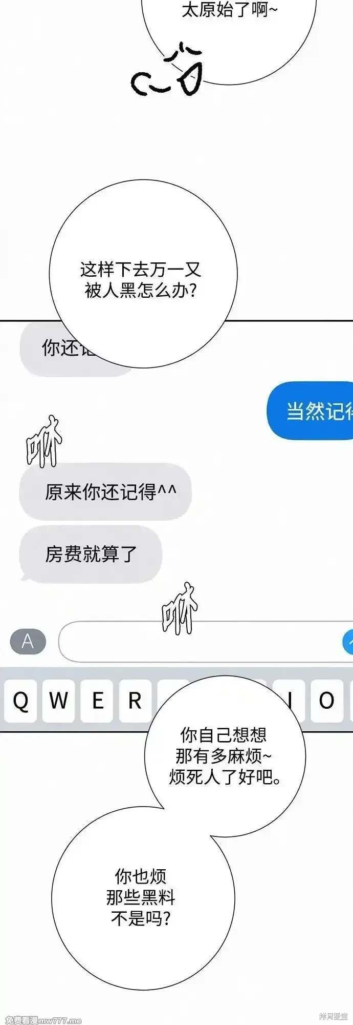 第107话