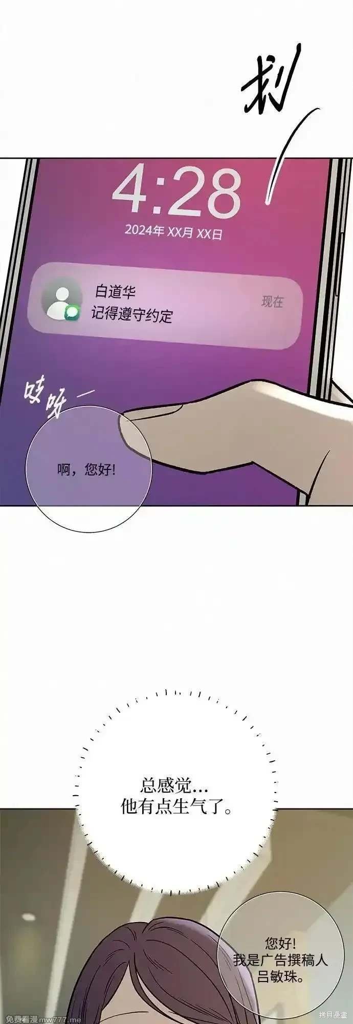 第107话
