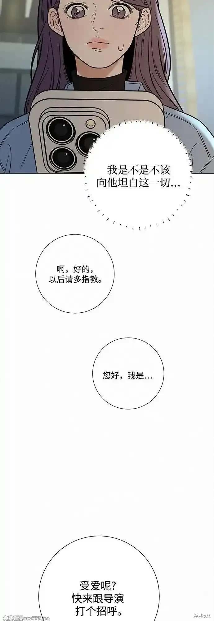 第107话