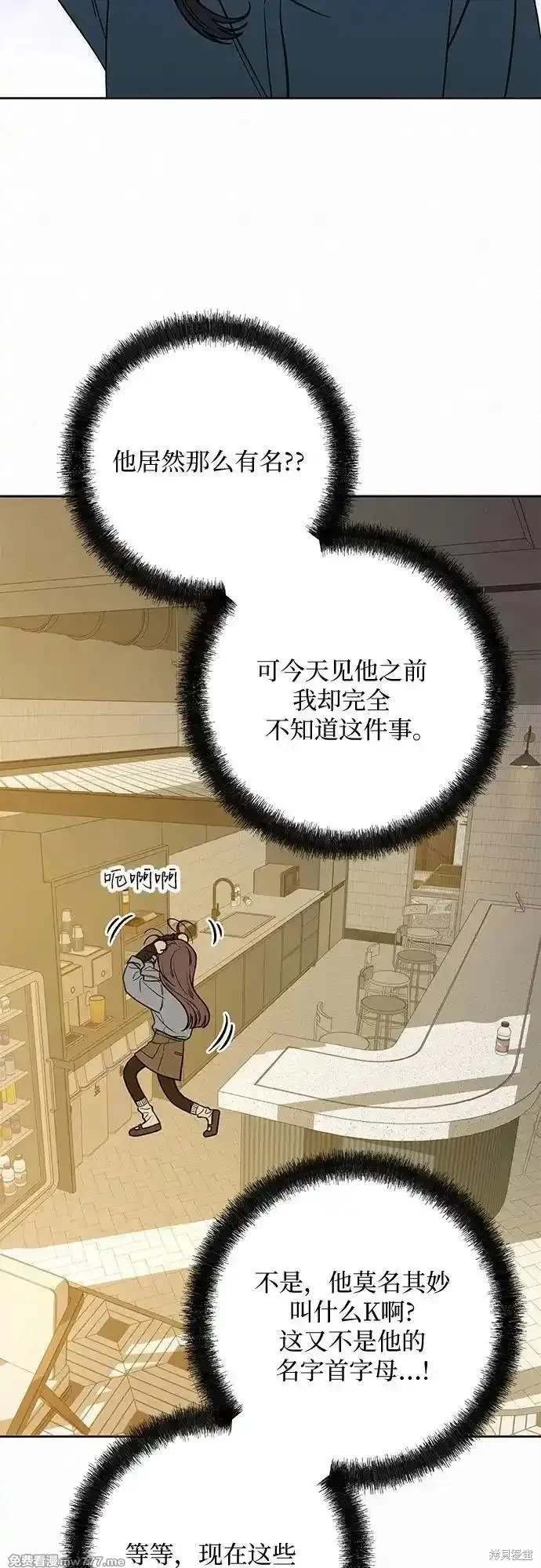 第108话