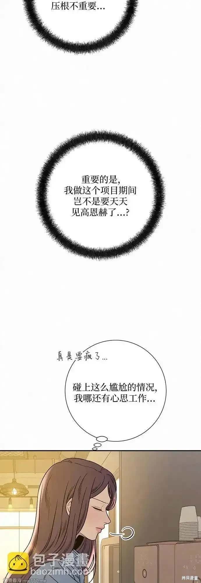 第108话