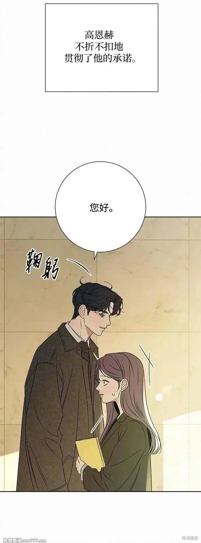 第108话