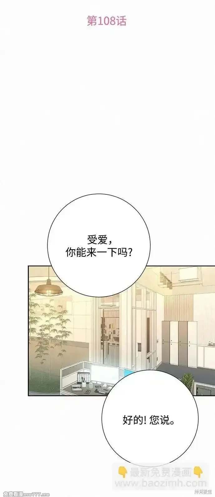 第108话