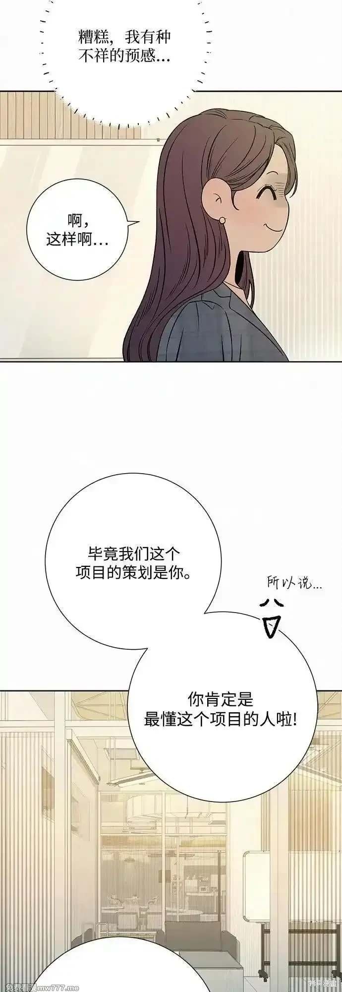第108话