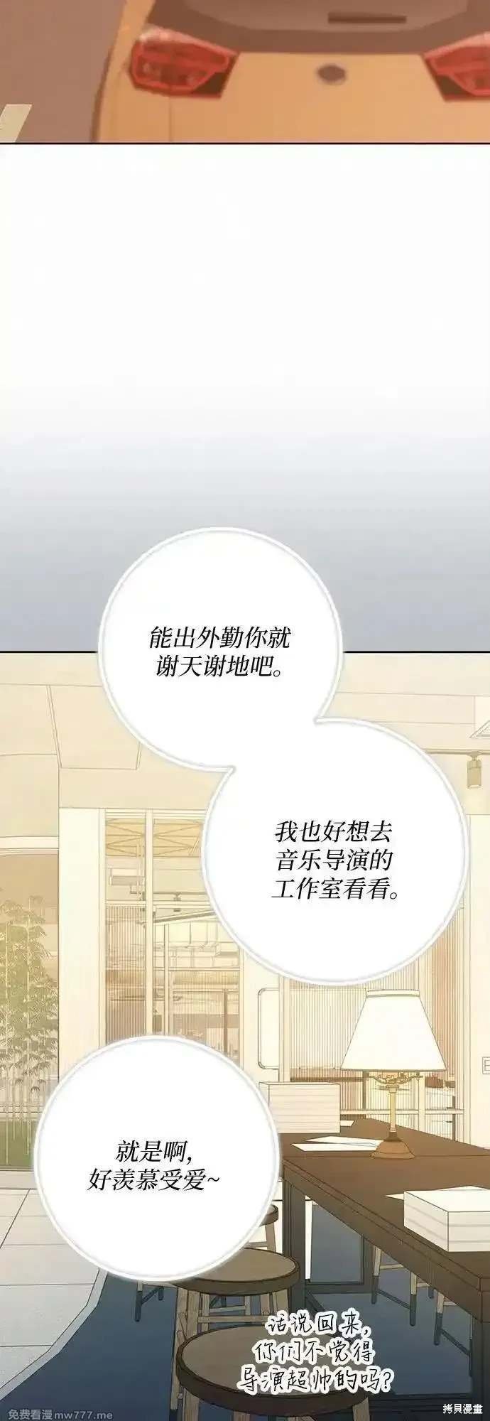 第108话