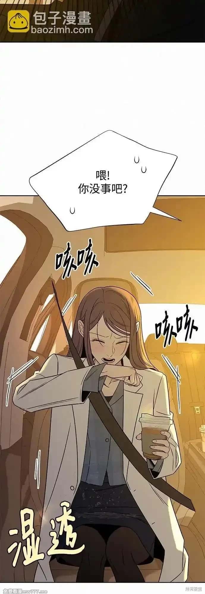 第108话