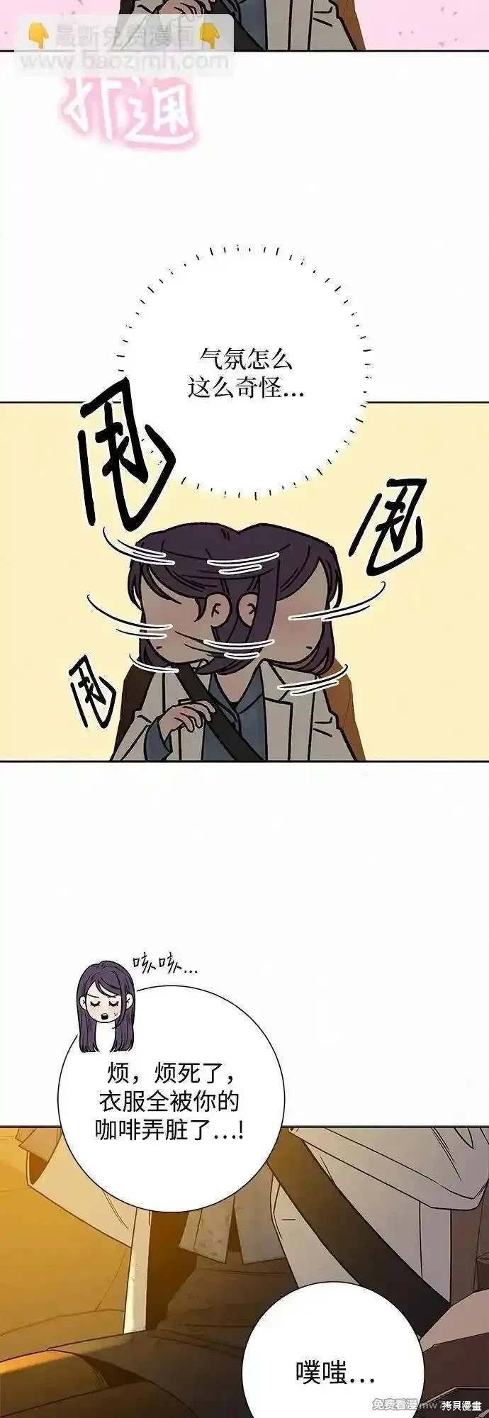 第108话