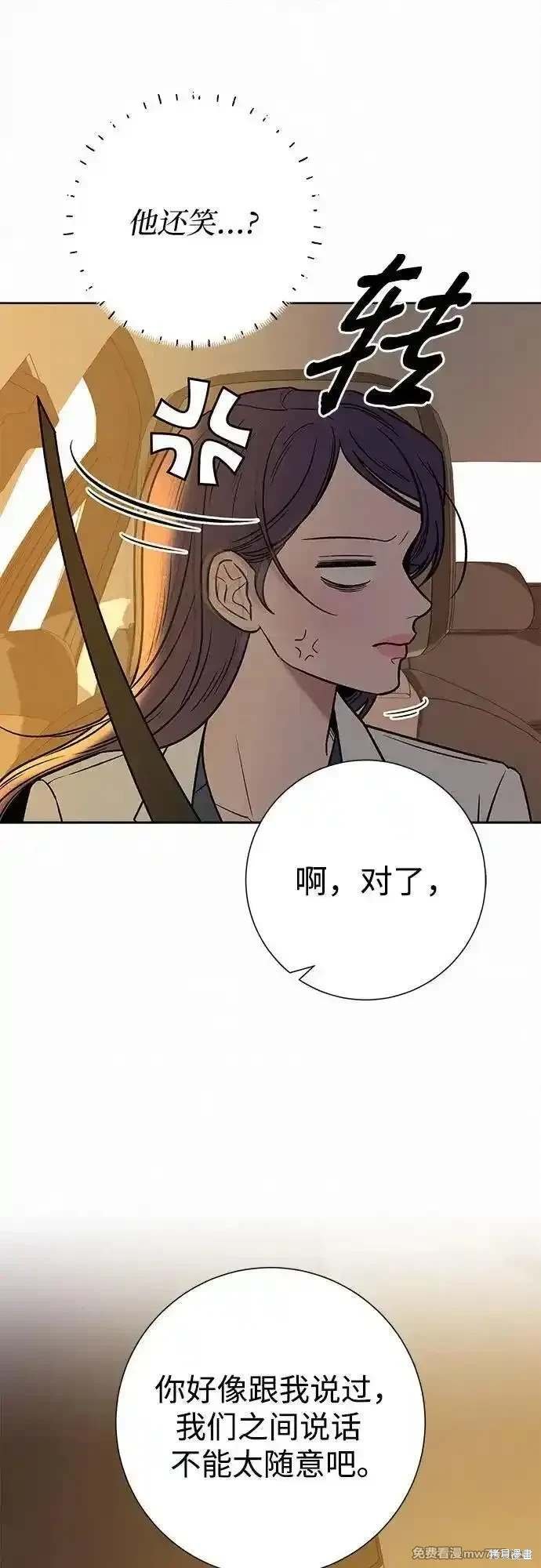 第108话