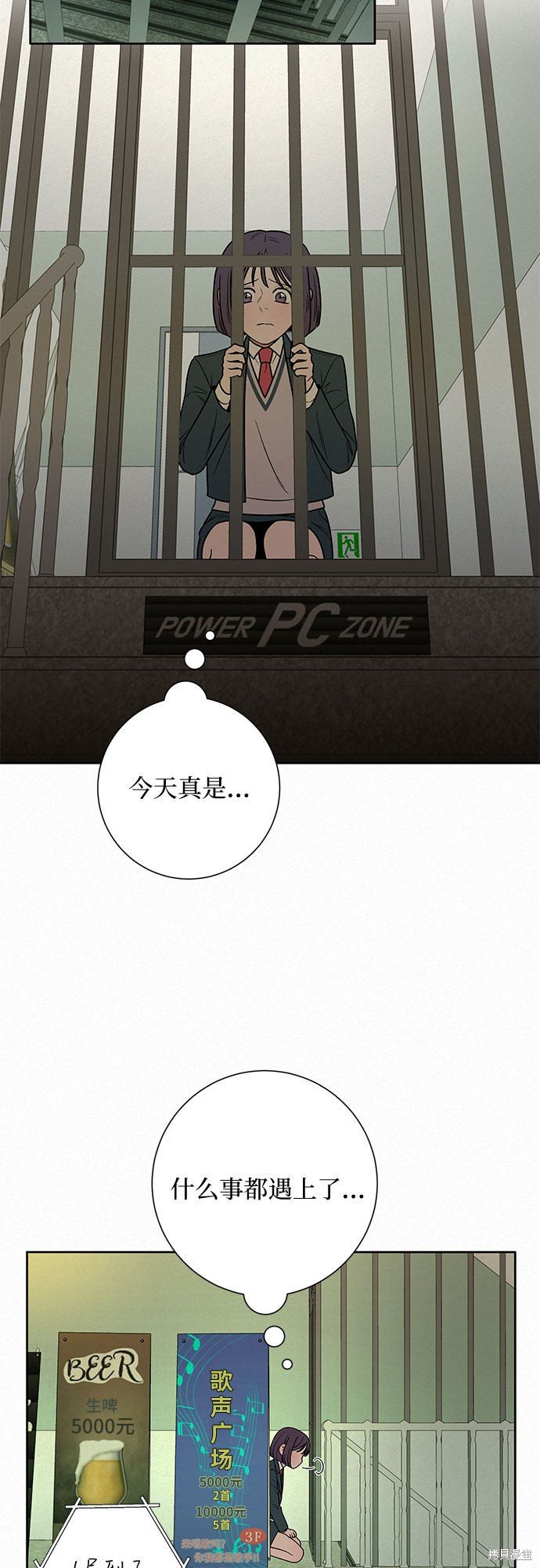 第12话