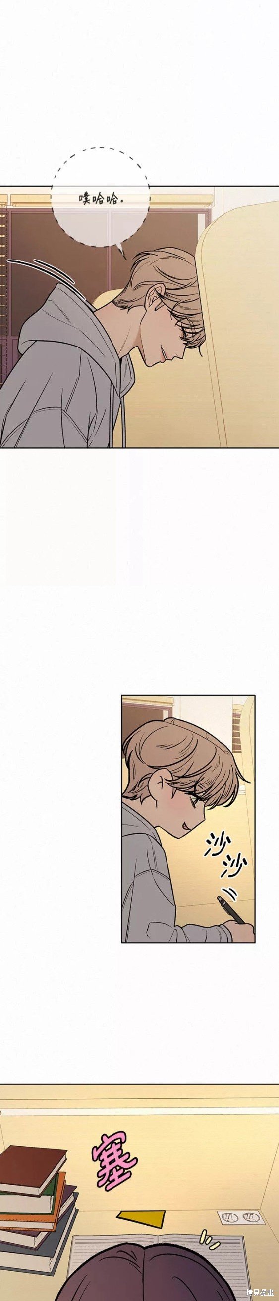 第33话