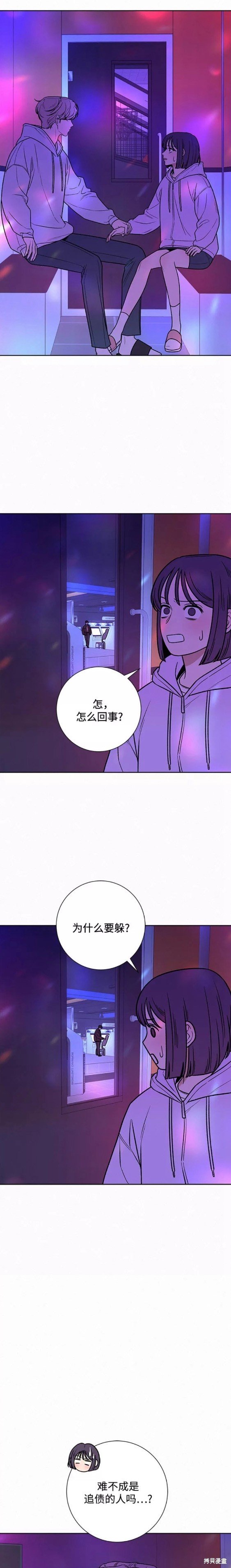 第34话