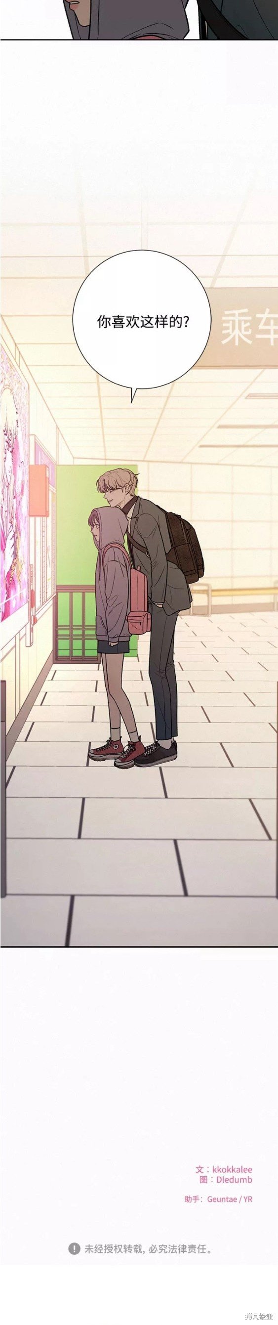 第37话