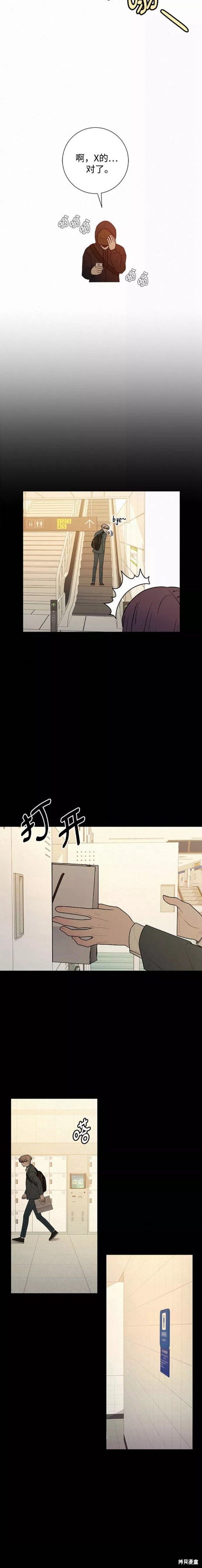 第39话
