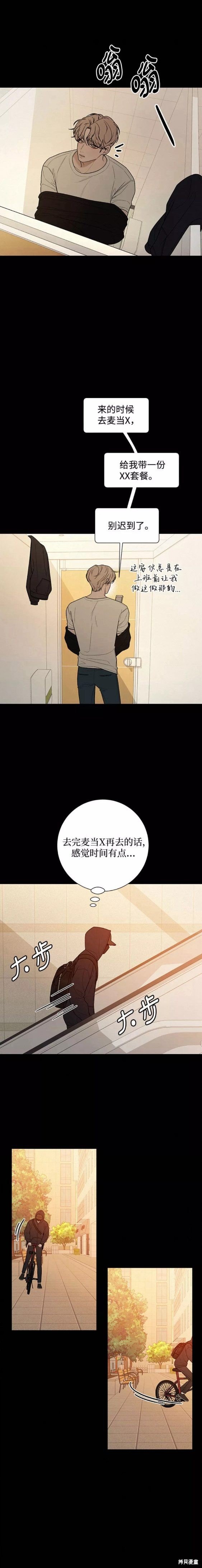 第39话