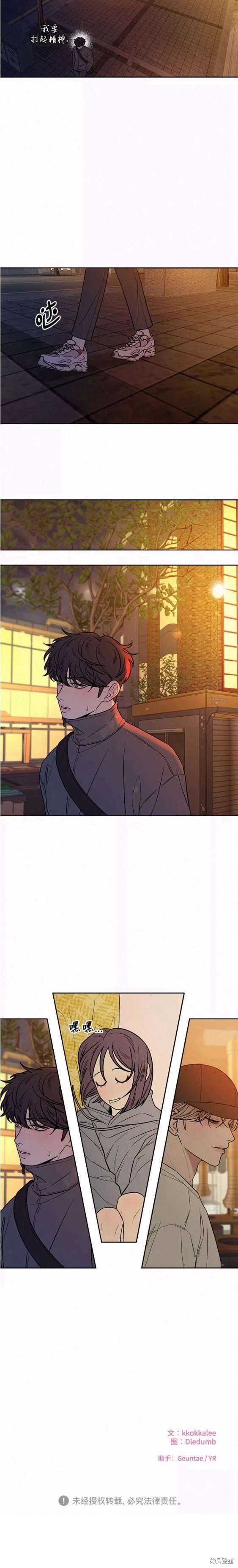 第39话