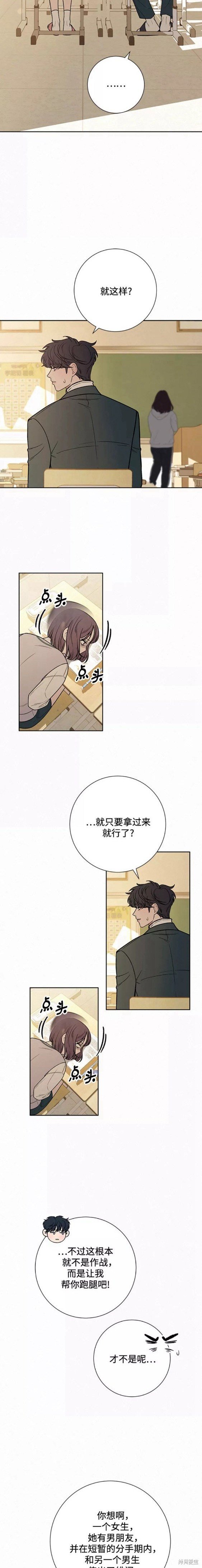 第40话