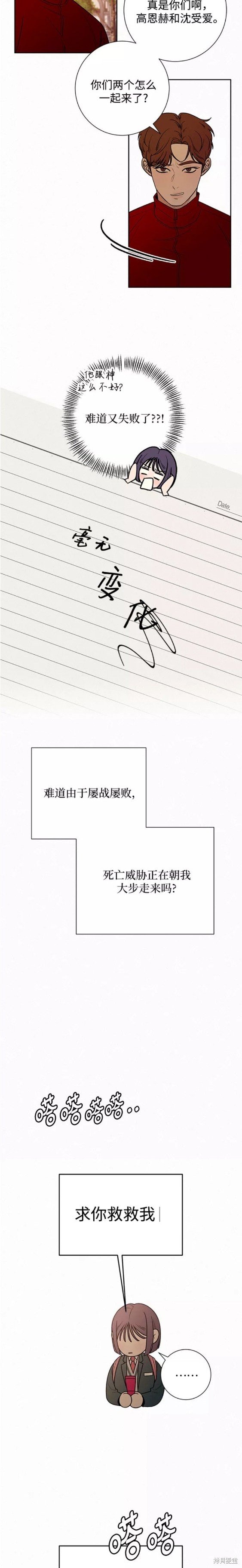 第40话
