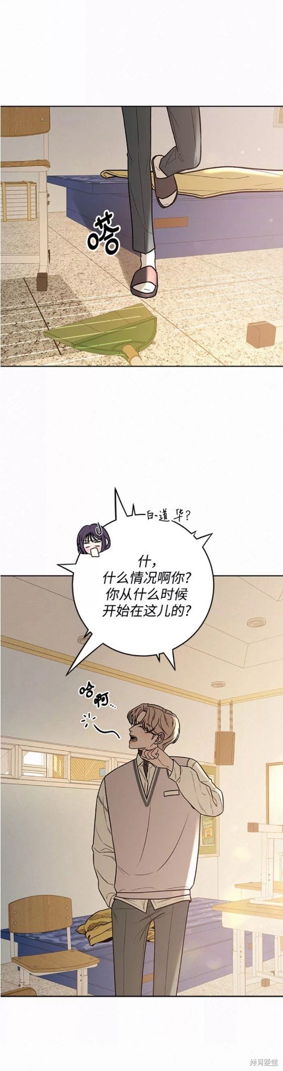 第42话