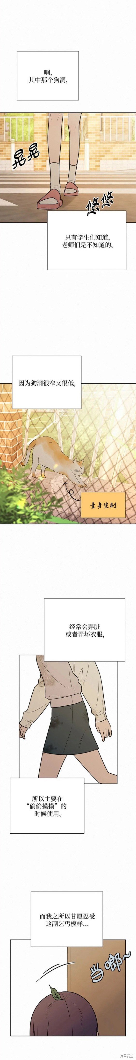 第44话