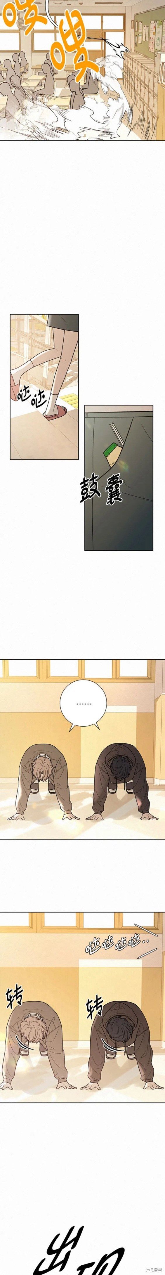 第45话