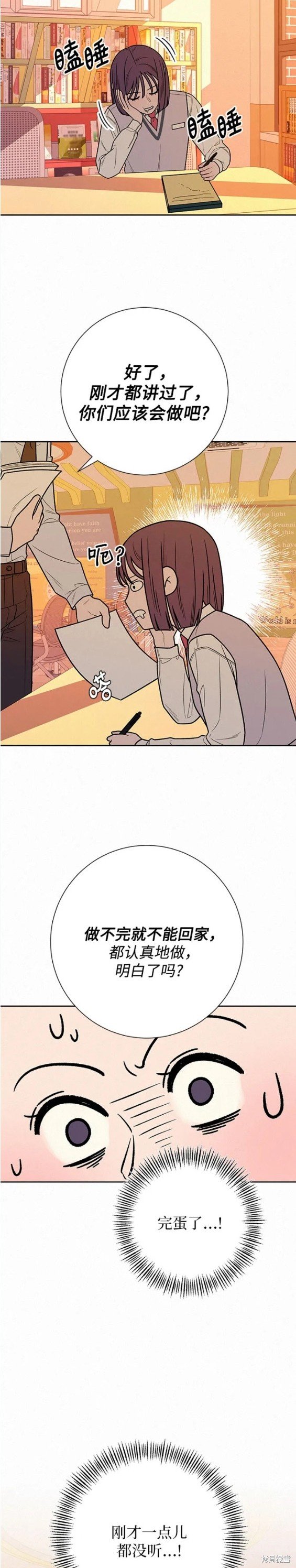第47话