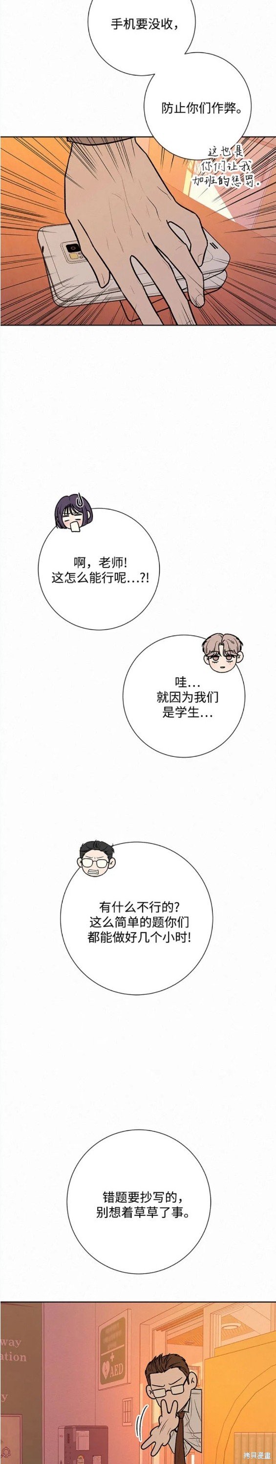 第47话