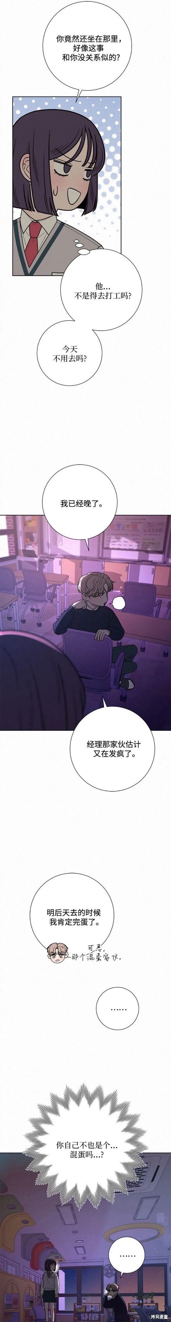 第48话