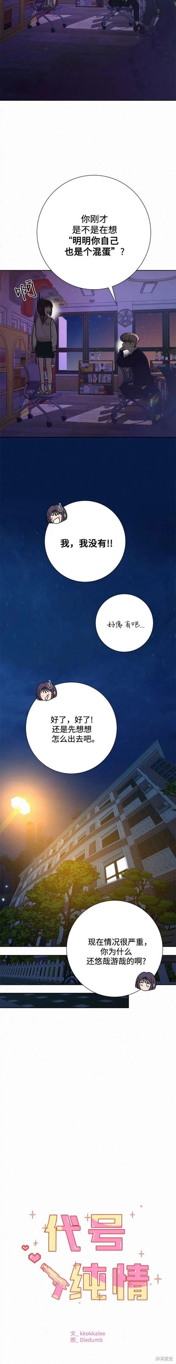 第48话