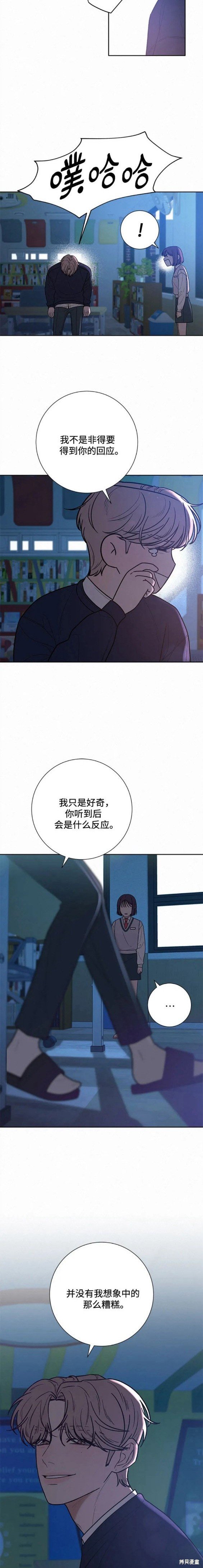 第48话