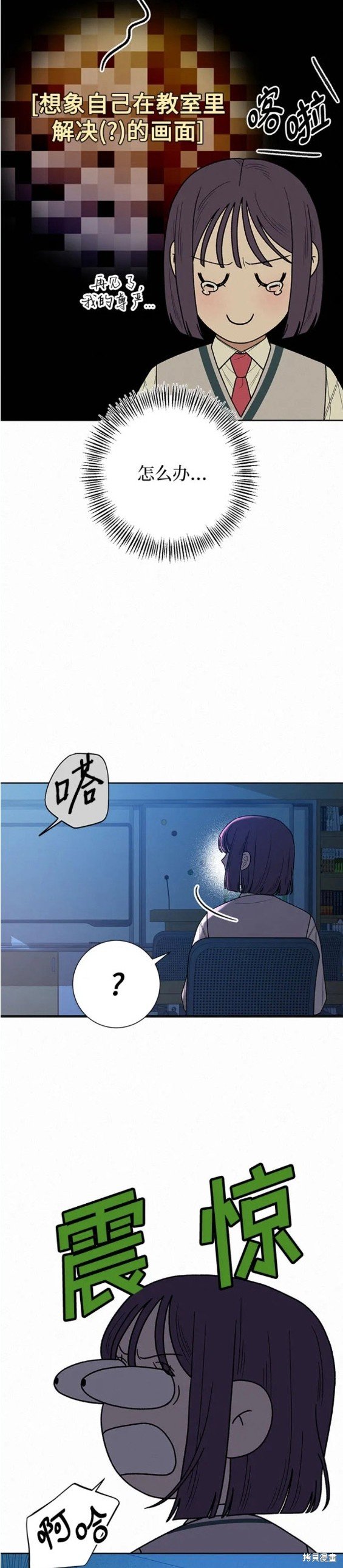 第48话