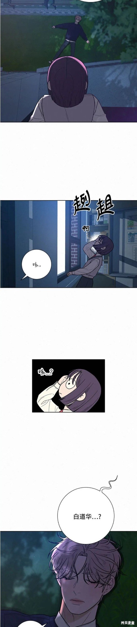 第48话