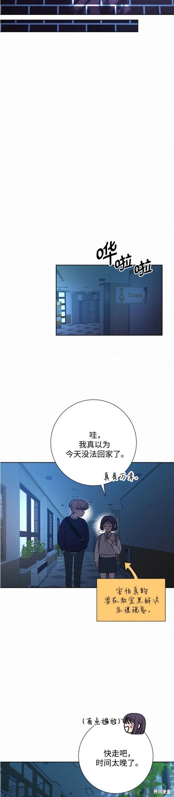 第48话