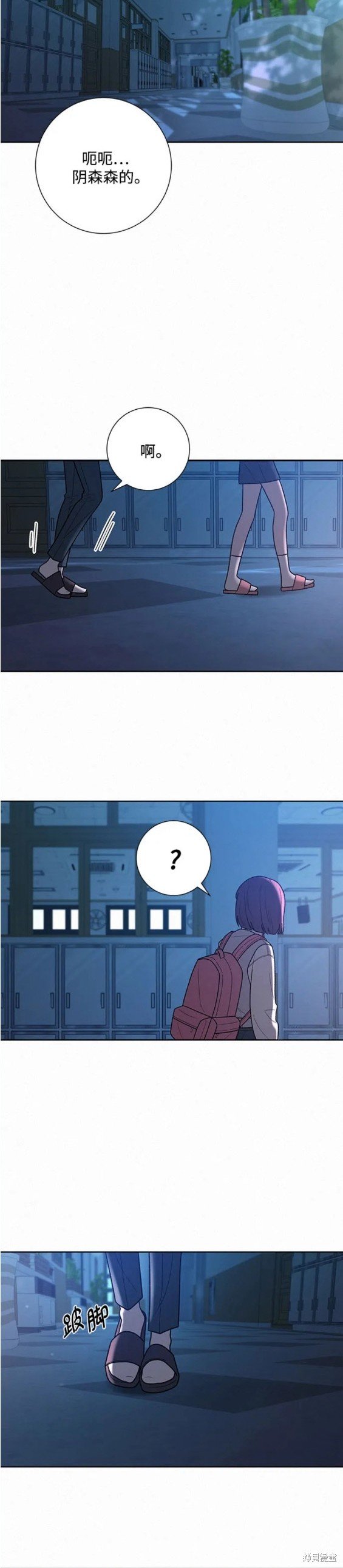第48话