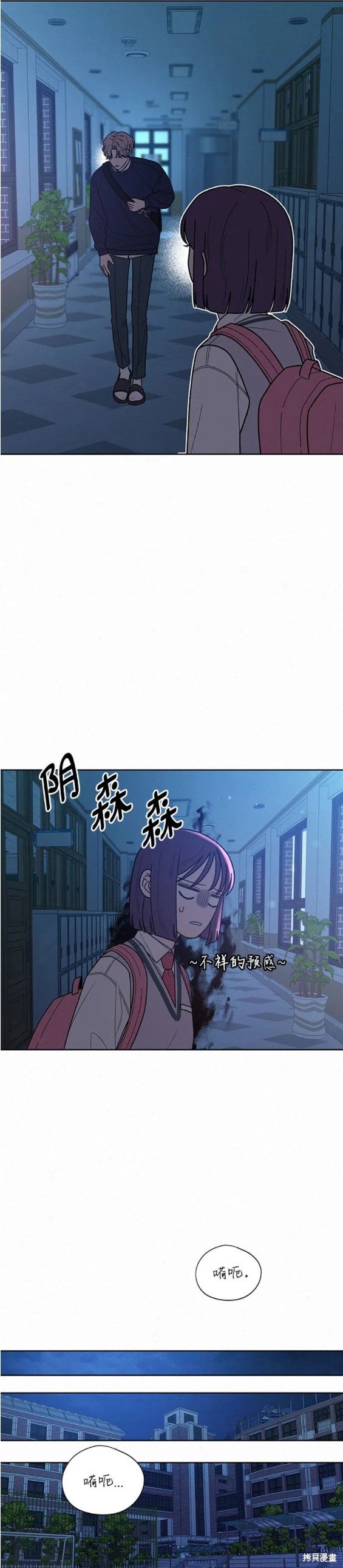 第48话