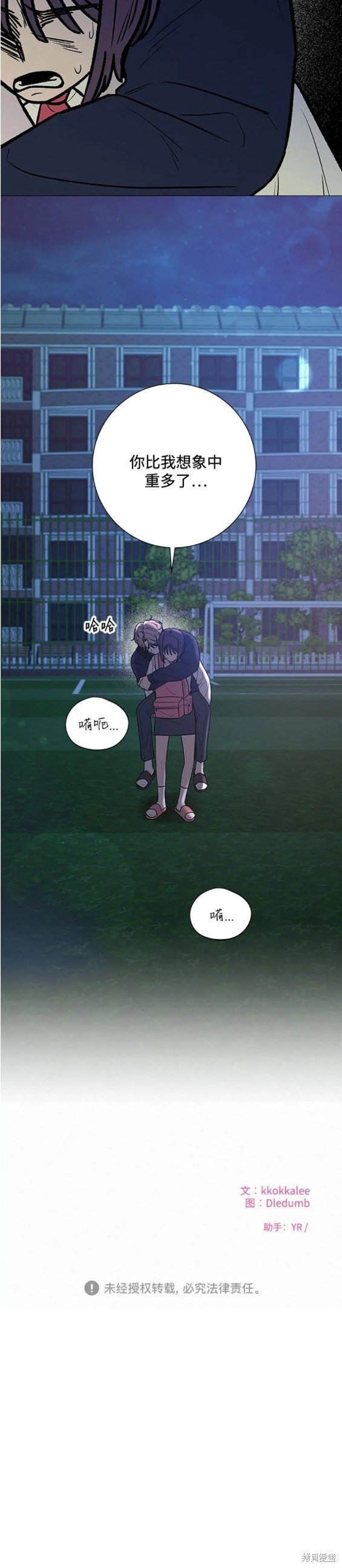 第48话