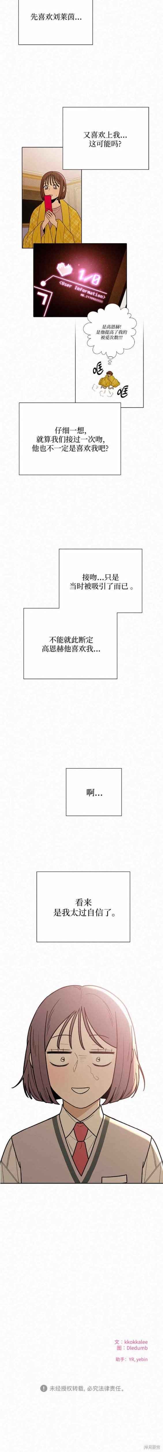第49话