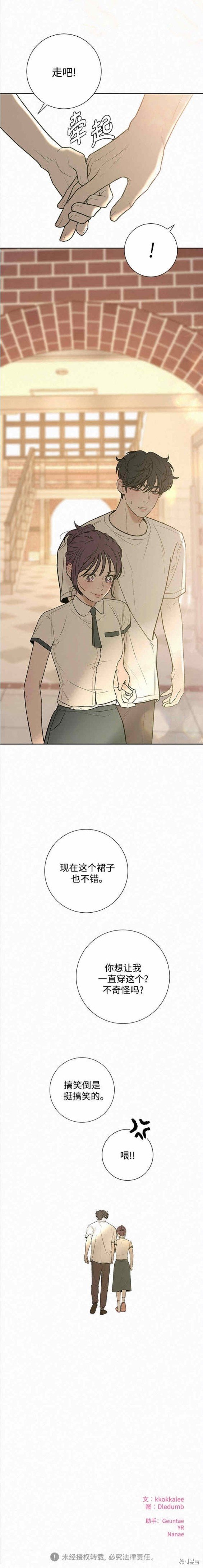 第50话