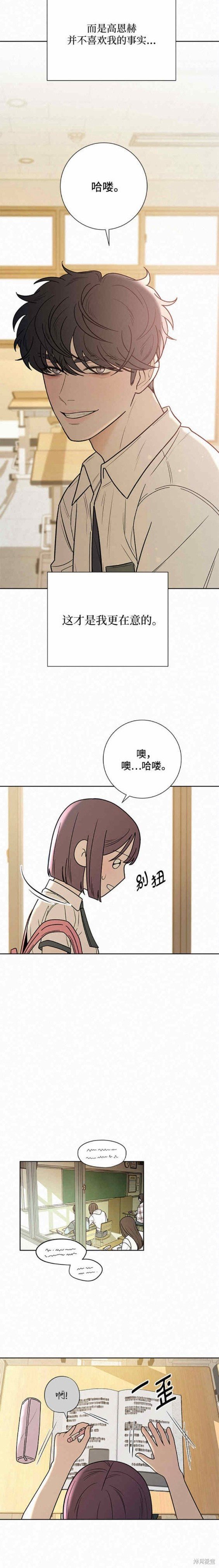 第51话