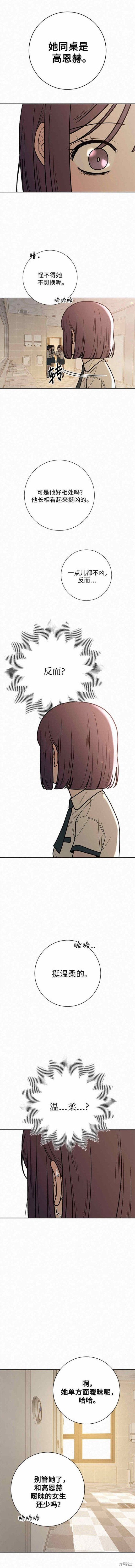 第52话