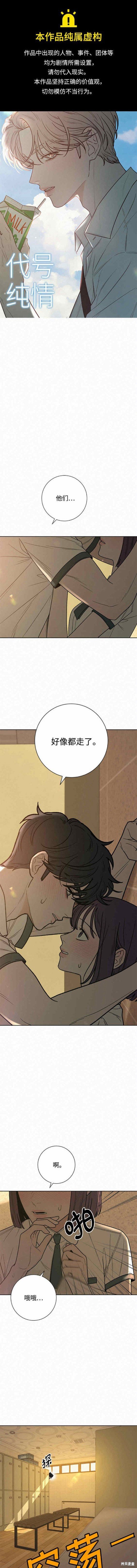 第53话